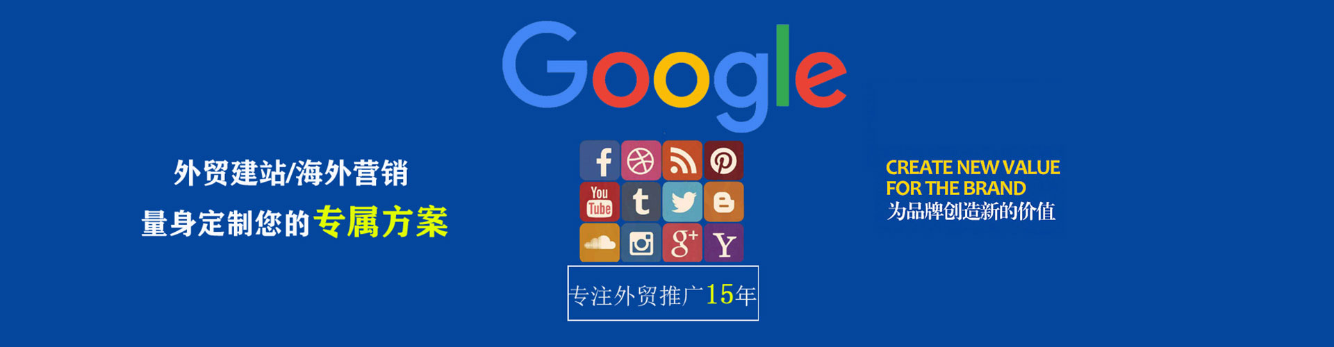 大名sem竞价员