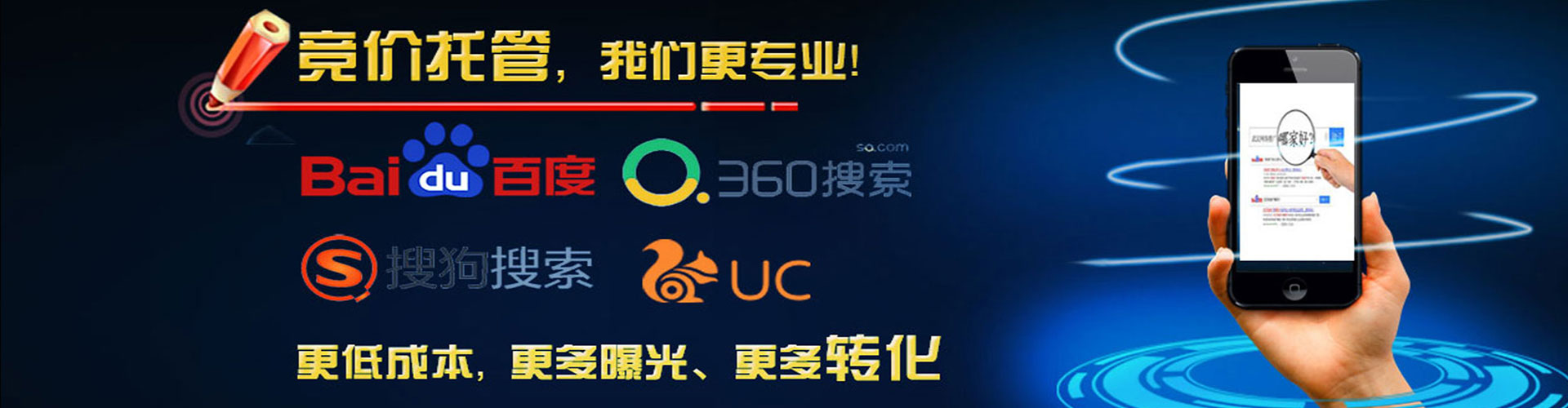 大名sem代运营