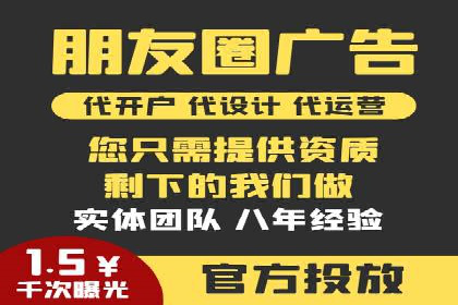 竞价代运营案例剖析：如何提高广告转化率
